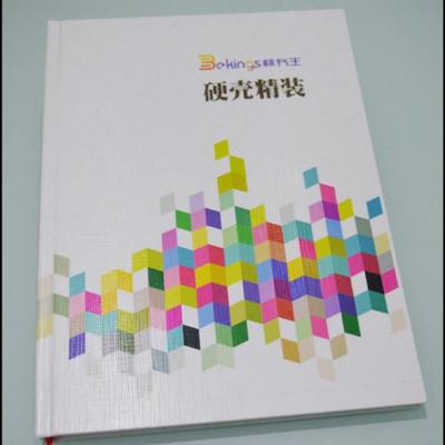 西安畫冊設計、海報制作、個性臺歷制作價格對比及推薦圖文設計公司