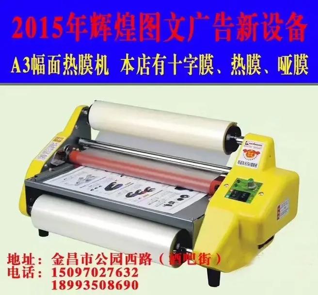 圖文快印與廣告設(shè)計(jì)制作 一站式服務(wù)助力品牌傳播