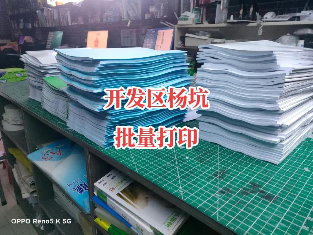 圖文快印服務(wù) 專業(yè)數(shù)碼打印與廣告設(shè)計(jì)制作一站式解決方案