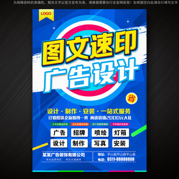 全民閱讀 以圖文設(shè)計激發(fā)閱讀熱情