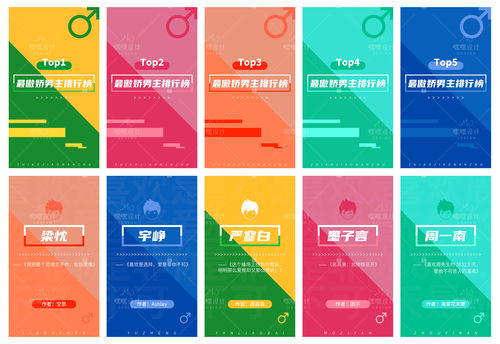 專業(yè)圖文設(shè)計(jì)合集 從電臺(tái)封面到公號(hào)圖文的一站式美工服務(wù)