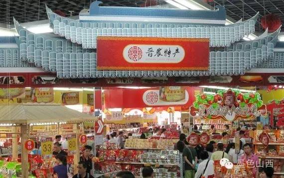 秋色正濃來山西，品味地道農(nóng)副土特產(chǎn)品