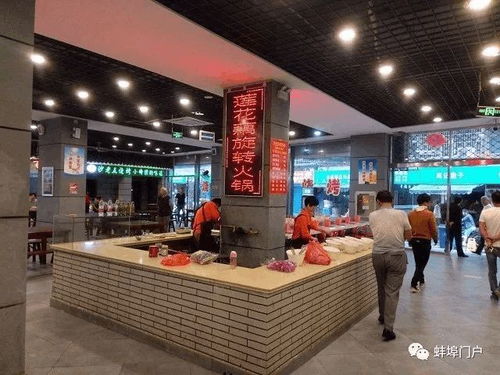 蚌埠市中心新添大型美食城，農(nóng)副土特產(chǎn)品匯聚，吃貨搶先體驗(yàn)