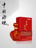 五十年陳釀42度山西汾酒，廠家直銷首選山西汾府酒業(yè)