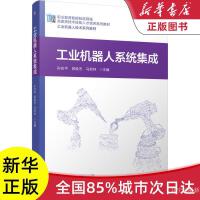 網(wǎng)絡(luò)配置與管理
